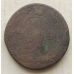 5 копеек 1762 - 1796 год ЕМ Екатерина 2 Царская Россия #1