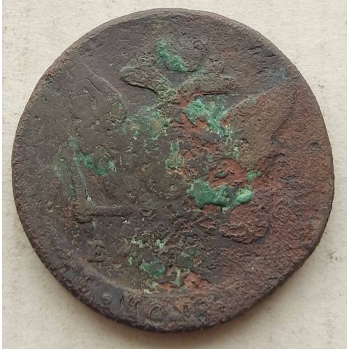 5 копеек 1762 - 1796 год ЕМ Екатерина 2 Царская Россия #1