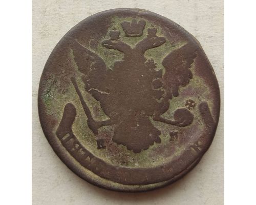 5 копеек 1762 - 1796 год ЕМ Екатерина 2 Царская Россия #2