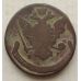 5 копеек 1762 - 1796 год ЕМ Екатерина 2 Царская Россия #2