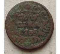 Полушка 1735 год Анна Царская Россия №10