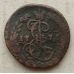Деньга 1771 год ЕМ Екатерина 2 Царская Россия (денга) №2