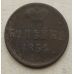 1 Копейка 1854 год ЕМ Николай 1 Царская Россия №4