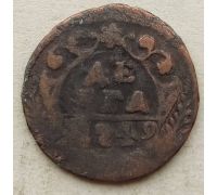 Деньга 1749 год Елизавета Денга Царская Россия №2