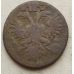 Деньга 1734 год Анна Иоанновна Денга Царская Россия №2