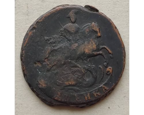 1 копейка (1757-1761 год) Елизавета Царская Россия