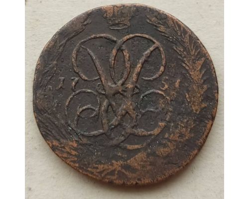 1 копейка 1757 год Елизавета Царская Россия №3