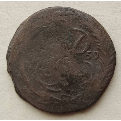 1 копейка 1759 год Елизавета Царская Россия №3