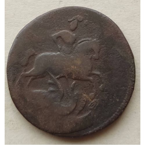 1 копейка 1759 год Елизавета Царская Россия №4