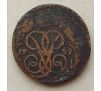 1 копейка 1759 год Елизавета Царская Россия №5
