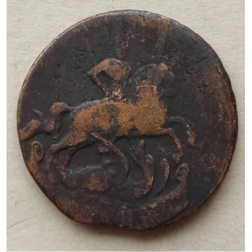1 копейка 1759 год Елизавета Царская Россия №6
