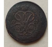 1 копейка 1759 год Елизавета Царская Россия №8
