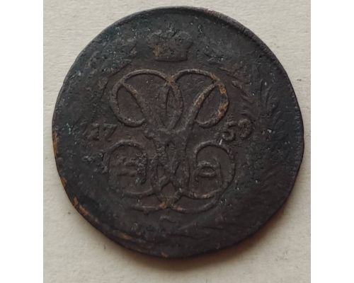 1 копейка 1759 год Елизавета Царская Россия №8