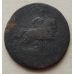 1 копейка 1759 год Елизавета Царская Россия №8