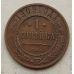 1 копейка 1909 год СПБ Николай 2 Царская Россия №5