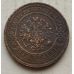 3 копейки 1910 год СПБ Николай 2 Царская Россия №3