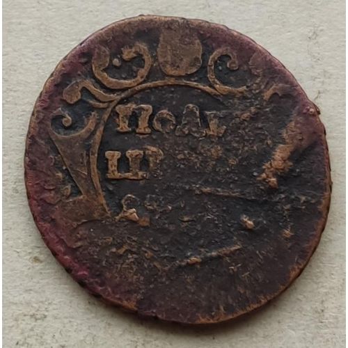 Полушка 1730-1740 гг Анна Царская Россия БРАК №1