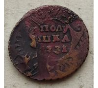 Полушка 1731 год Анна Царская Россия БРАК №3