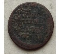 Полушка 1735 год Анна Царская Россия БРАК №4