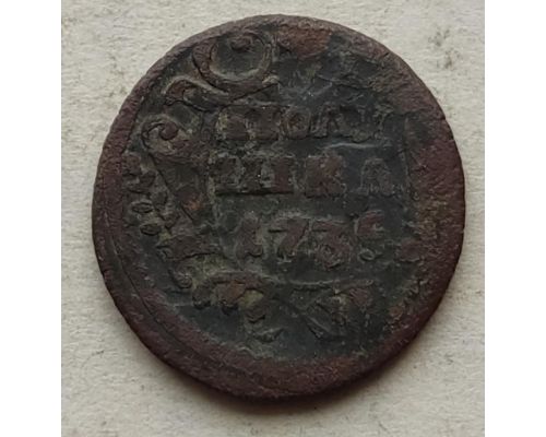 Полушка 1735 год Анна Царская Россия БРАК №4