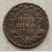 Полушка 1730 год Анна Царская Россия