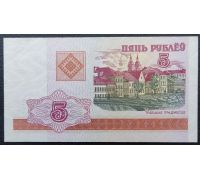 5 рублей 2000 год Беларусь Купюра Банкнота