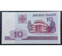 10 рублей 2000 год Беларусь Купюра Банкнота