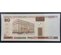 20 рублей 2000 год Беларусь Купюра Банкнота