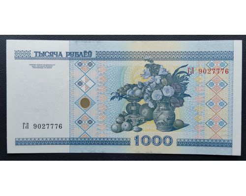 1000 рублей 2000 год Беларусь Купюра Банкнота