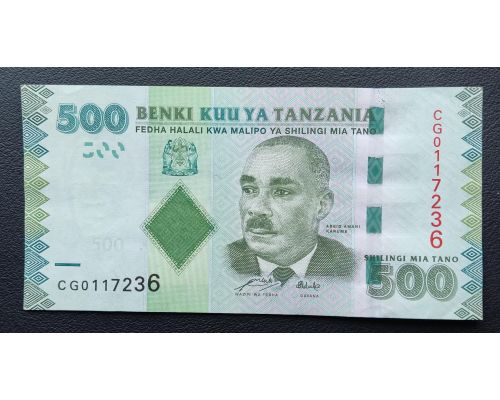 500 шиллингов Танзания Купюра Банкнота
