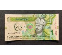 1 манат 2017 год Туркменистан UNC Купюра Банкнота