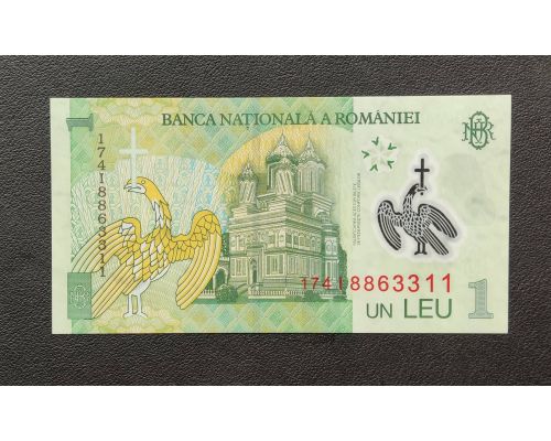 1 лей 2005 год Румыния UNC Купюра Банкнота