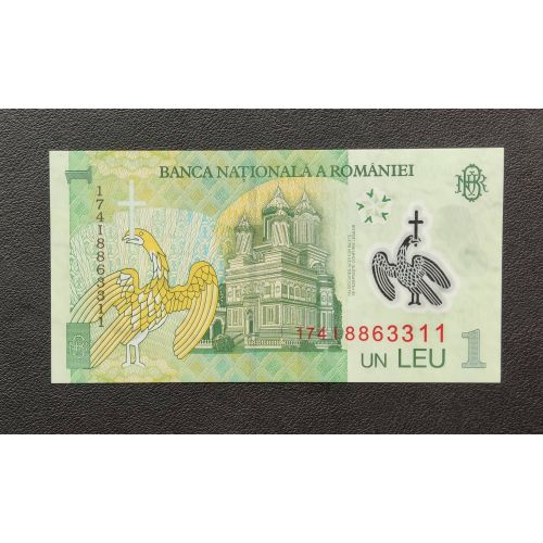1 лей 2005 год Румыния UNC Купюра Банкнота