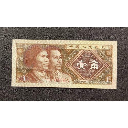 1 джао 1980 год Китай UNC Купюра Банкнота