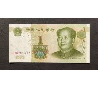 1 юань 1999 год Китай UNC Купюра Банкнота