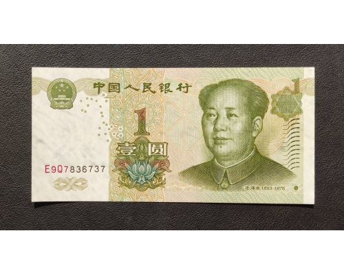 1 юань 1999 год Китай UNC Купюра Банкнота