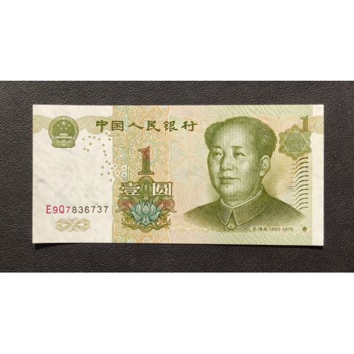 1 юань 1999 год Китай UNC Купюра Банкнота
