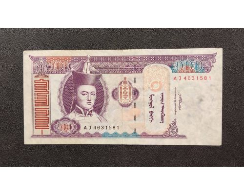 100 тугриков 2008 год Монголия Купюра Банкнота