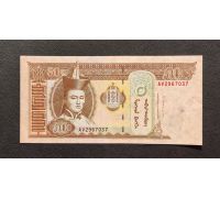 50 тугриков 2016 год Монголия UNC Купюра Банкнота