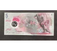 5 руфий 2017 год Мальдивы UNC Купюра Банкнота