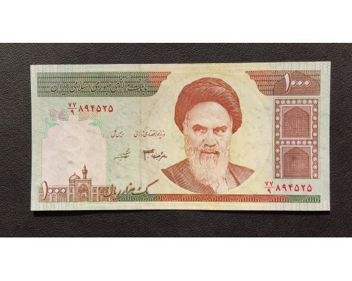 1000 риал Иран UNC Купюра Банкнота