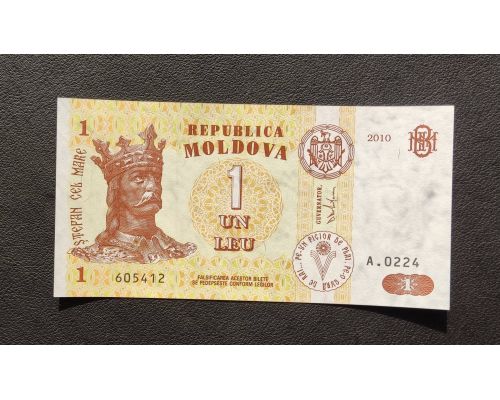 1 лей 2010 год Молдова UNC Купюра Банкнота