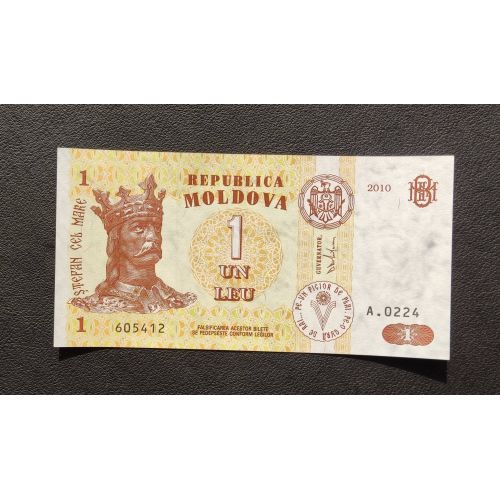 1 лей 2010 год Молдова UNC Купюра Банкнота