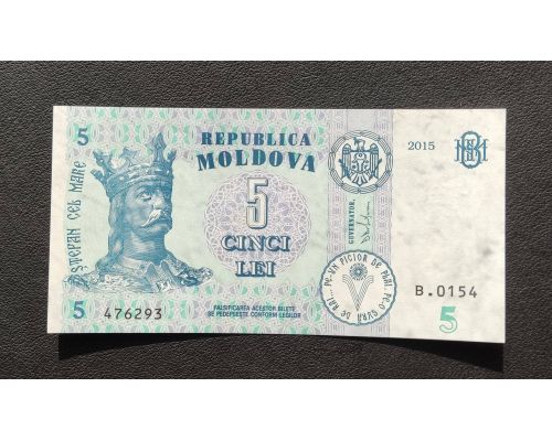 5 лей 2015 год Молдова UNC Купюра Банкнота