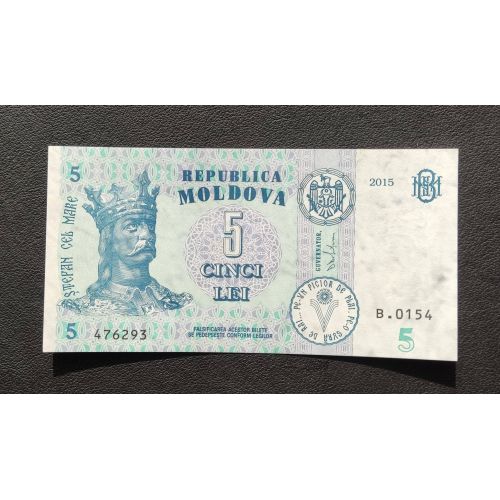 5 лей 2015 год Молдова UNC Купюра Банкнота