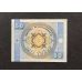 50 тыйын 1993 год Киргизия UNC Купюра Банкнота
