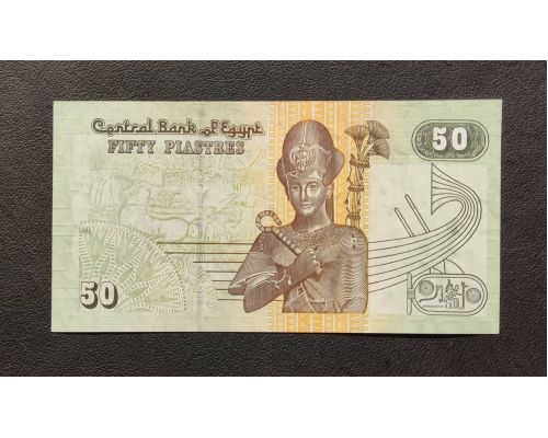 50 пиастров 2008 год Египет UNC Купюра Банкнота