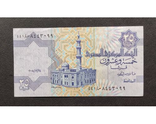 25 пиастров 2008 год Египет UNC Купюра Банкнота