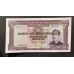 500 эскудо 1967 год Мозамбик UNC Купюра Банкнота