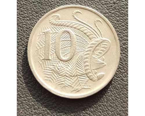 10 центов 1981 год Австралия